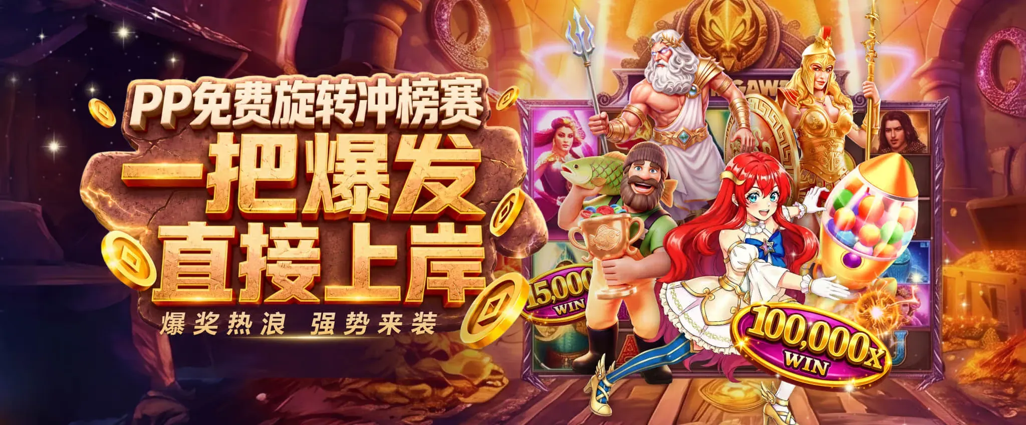 九游会全球体育资讯视觉