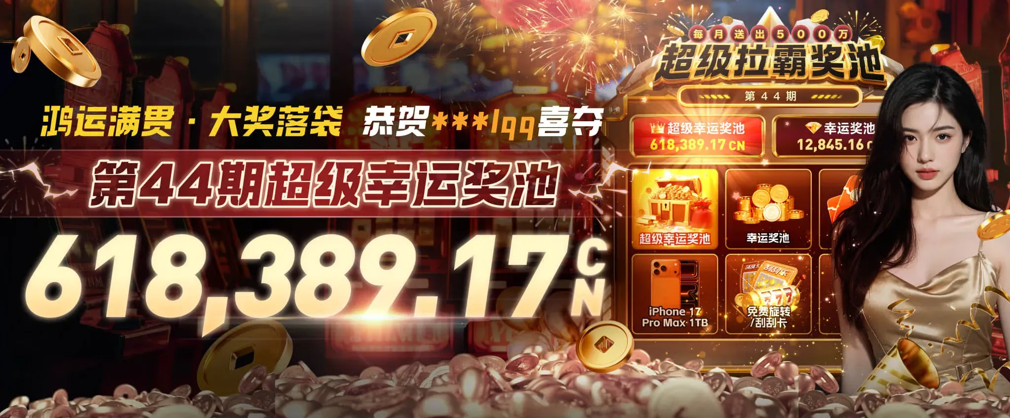 国际体育主题画面